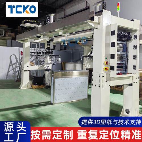桁架机械手搬运堆垛非标定制精度上下料重型龙门机械臂生产厂家