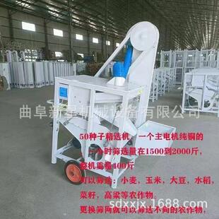 新款多功能种子精选机小麦专用比重筛选种机粮食筛选机
