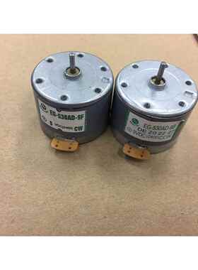 万宝家用录音扩复录机微型直流马达马达EG-530AD-9F9B 6 9 12V