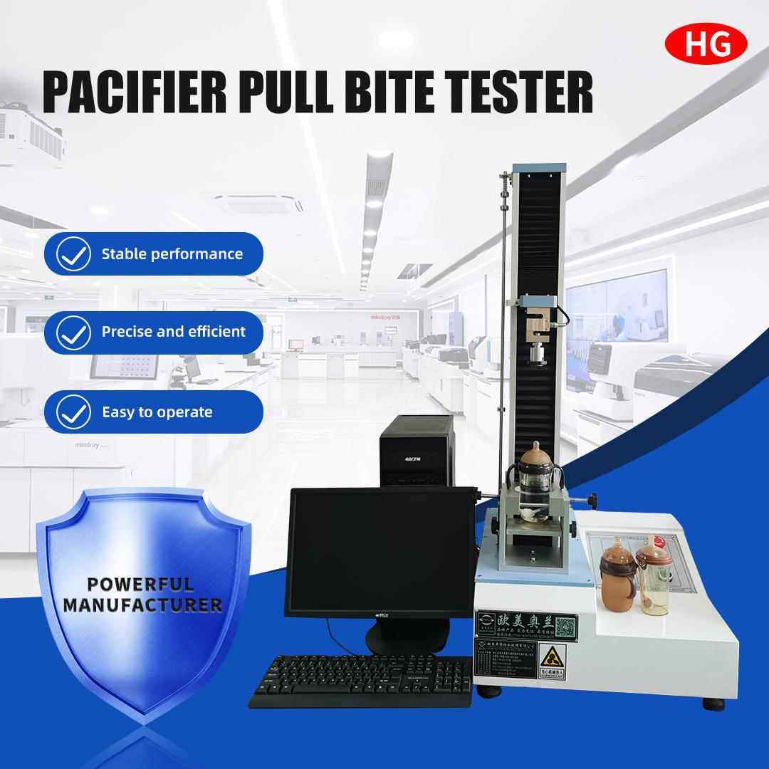 奶嘴拉力测试机撕扯咬力耐久度检测安抚奶嘴拉力针刺挤压试验机