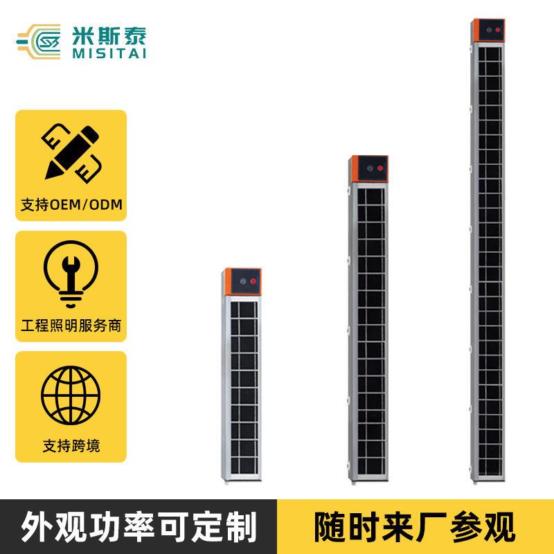 新款跨境装饰太阳能洗墙灯户外防水led射灯酒店民宿太阳能洗墙灯
