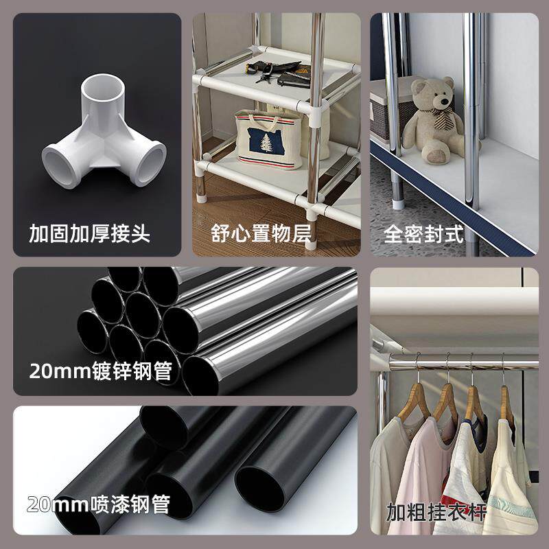 全衣柜用卧室组装布BXK衣柜钢架家加粗加厚简易布衣橱房挂衣柜出