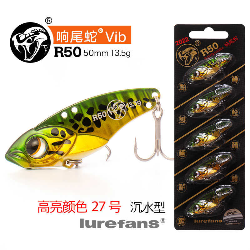 远投奔流饵翘假大河响尾蛇lurefans亚鳜鱼vib40装金属实战r45嘴路