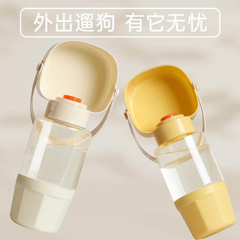 狗狗外出水杯可携式喝水器宠物随行杯猫咪遛狗两用户外出门喝水粮