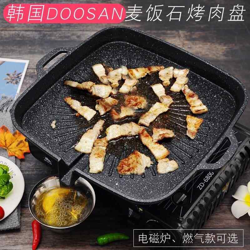 韩国麦饭石圆形方形烧烤盘电磁炉烤肉盘卡式炉用可携式烤肉锅铁板