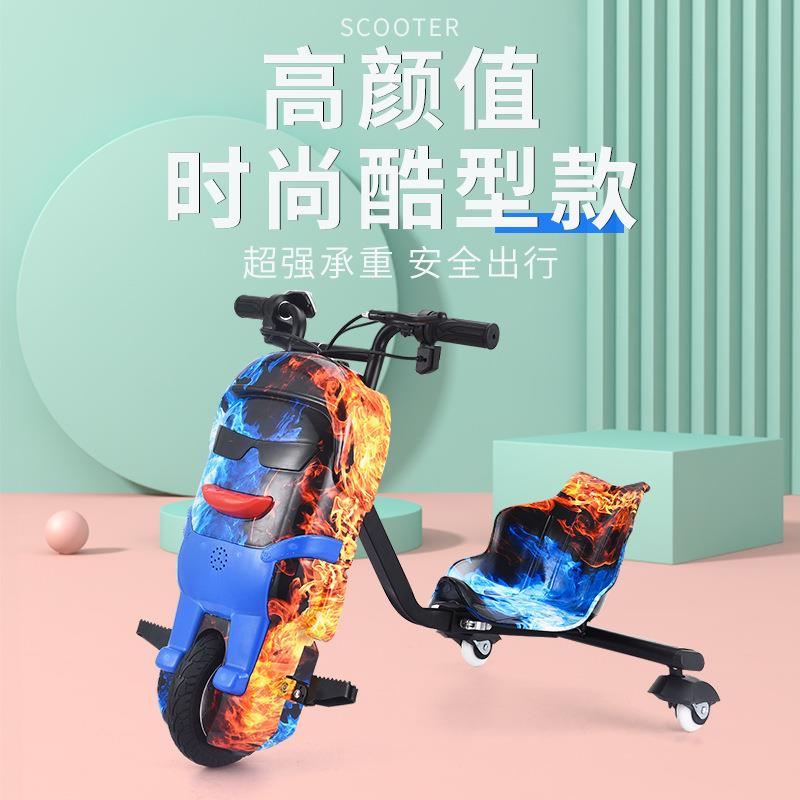 新款直销时尚酷型款漂移滑板车 电动漂移三轮车卡丁车儿童平衡车
