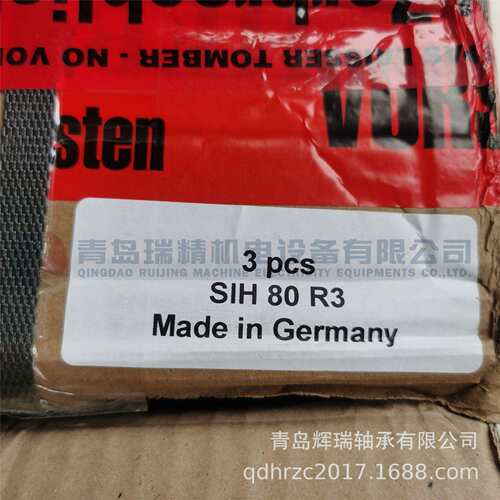 HFB 立式带座轴承单元 SIH80R3 轴承座SI80 轴承型号HC216R3