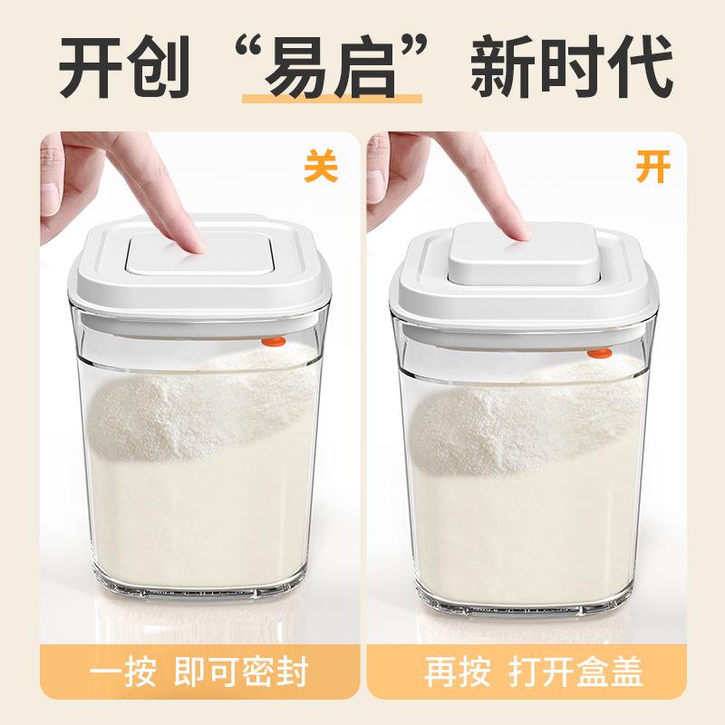 方形按压/式杂储罐密封罐厨五谷粮塑料糖果罐果房粉盒透明收纳物