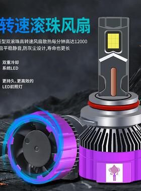 工厂热卖M7改M700四铜管导热灯7泡汽车前大灯装H4H车H19005灯
