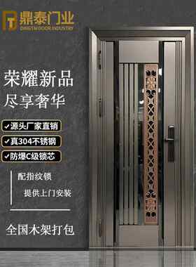 不锈钢门彩色玫瑰金全屋定制韩式别墅防盗门自建房入户大门