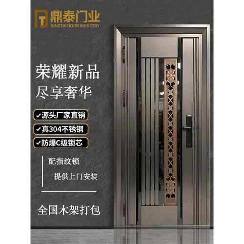 不锈钢门彩色玫瑰金全屋定制韩式别墅防盗门自建房入户大门
