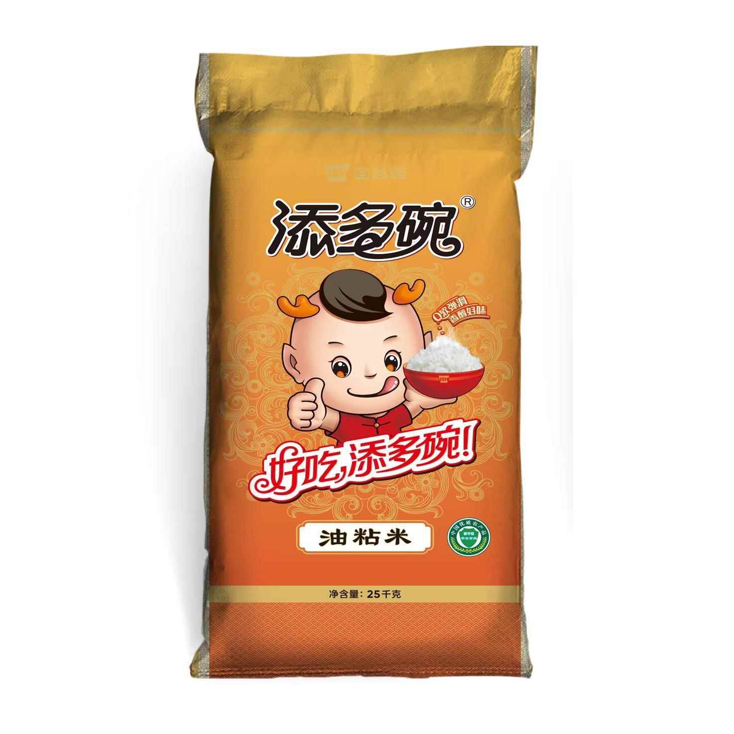 【顺丰德邦】添多碗油粘米 南方长粒香软大米25KG（新旧包装）