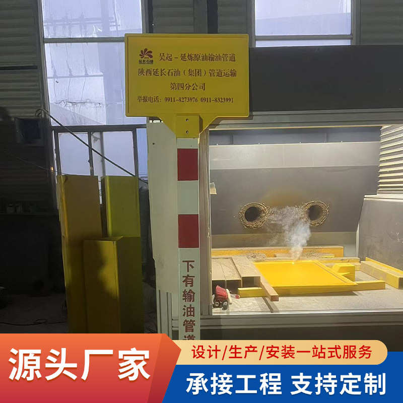 地埋式玻璃钢警示牌 水燃气管道单双柱警示牌电力电缆标志牌