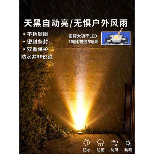 太能地院埋灯户外防水庭装饰景观花园造景地别墅楼AWOG\/艾梯台阶