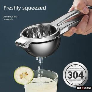 304不锈钢手动水果榨汁机柠檬榨汁器304压汁器挤汁器柠檬夹水果