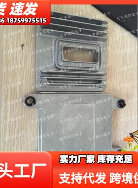 汽车电脑板ECU 德尔福三代 MT20U MT22U MT20U2 外壳 105*105*13