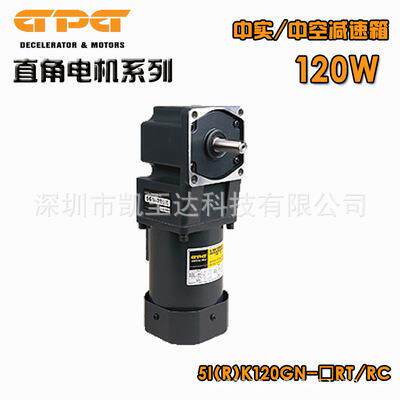 GPG台邦马达直角减速电机120W可调速大功率异步电机（25W-200W）