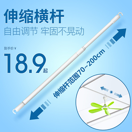 中联小吊扇支架床上伸缩横杆宿舍用静音小型支撑架蚊帐微风扇杆子