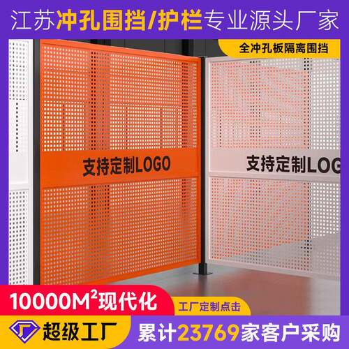 车间隔离网观光新型通道隔离网带logo设备安全护栏网仓库隔断网