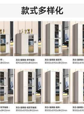 保密电子密锁密码柜柜财务存凭证贵LKFL-BMG重物码品存储柜加厚国