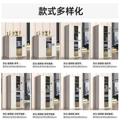 保密电子密锁密码柜柜财务存凭证贵LKFL-BMG重物码品存储柜加厚国