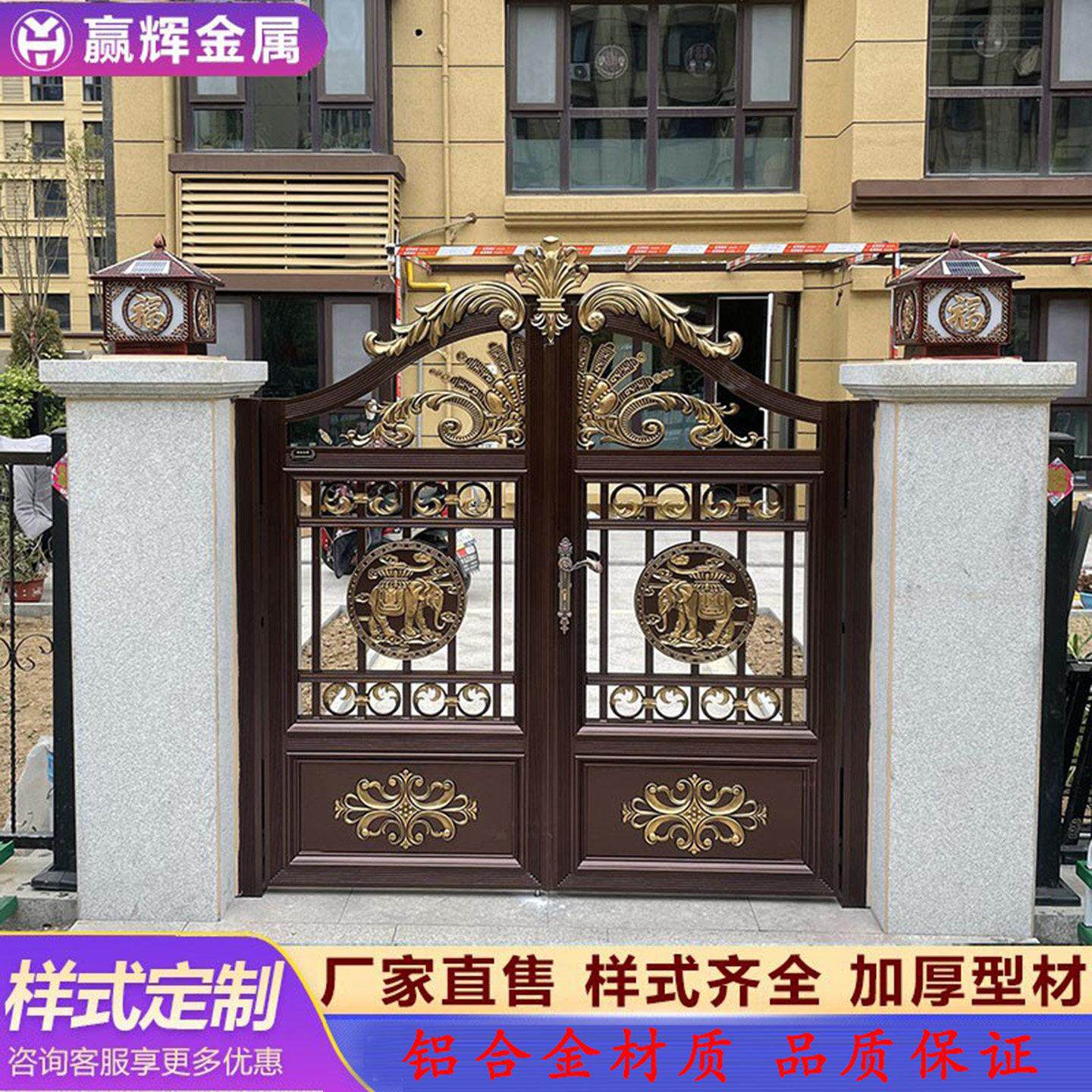 铝艺大门铝合金小门别墅对开门电动平移门中欧式庭院门小区入户门