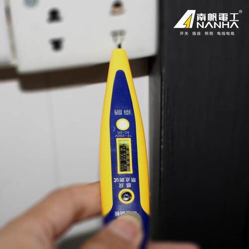 南帆L显ED多功能数感应测 电笔 非笔接触验NANHA/南电笔测漏电验