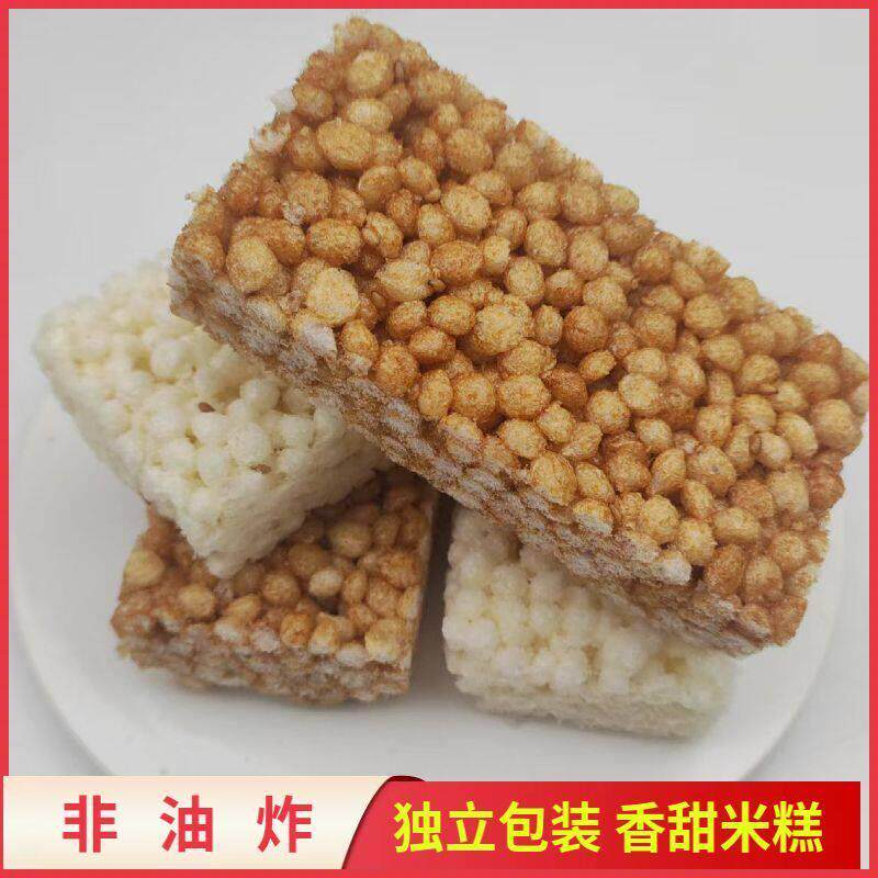 新货独立包装非油炸传统米糕红糖芝麻味香甜米花糖怀旧米花酥整箱