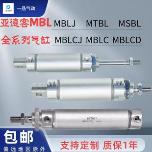 300 亚德客MBL迷你圆形伸缩机械手气缸16