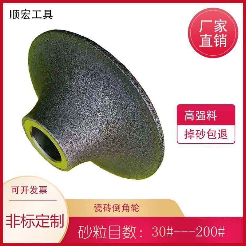 电镀金刚石工具海绵塑料塑胶成型修整石材R金刚轮异型