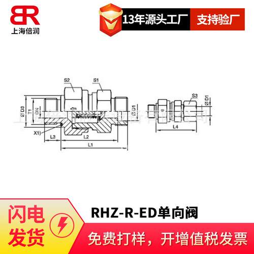 供应VSTI M/R-ED 内六角油口端堵头-公制/英制螺纹ED型密封