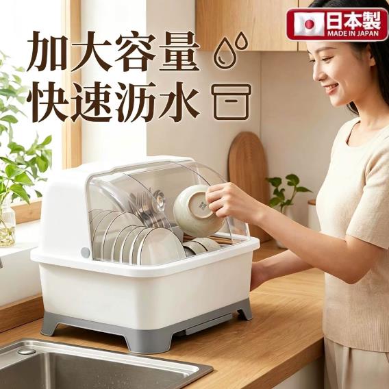 日本碗筷收纳盒带盖子子带沥水碗盘柜装碗碟盘餐具厨房碗架置物架
