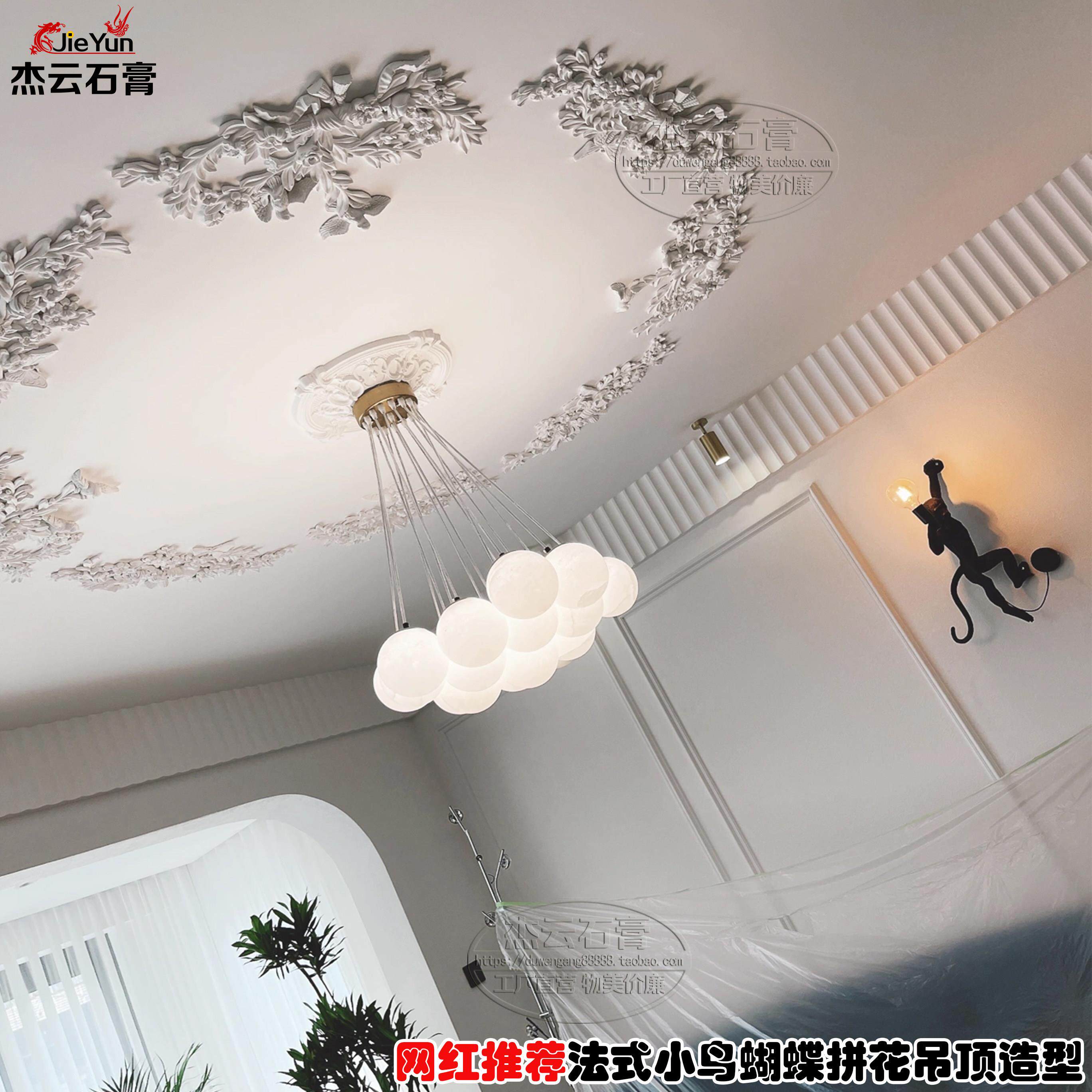 法式石膏花角镂空小鸟天花吊顶造型欧式轻奢石膏线 线条异形非PU