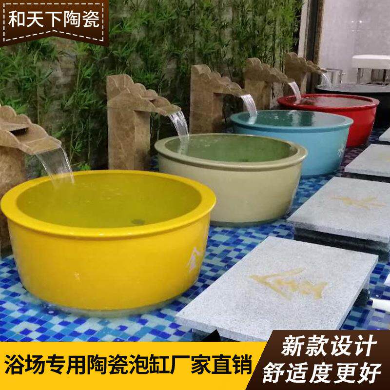 景德镇陶瓷泡澡缸温泉酒店圆形洗浴缸日式泡缸洗澡庭院水缸浴缸