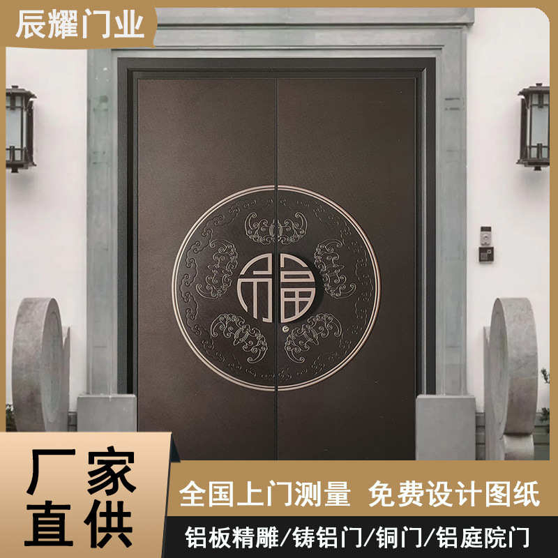 大门精院门自建房入户雕铸别墅铝门庭农村双开门门中式防盗门家用