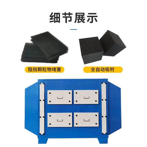 活性炭吸附箱废气处理净环高效过滤化活性炭附器除二级不臭锈钢PP