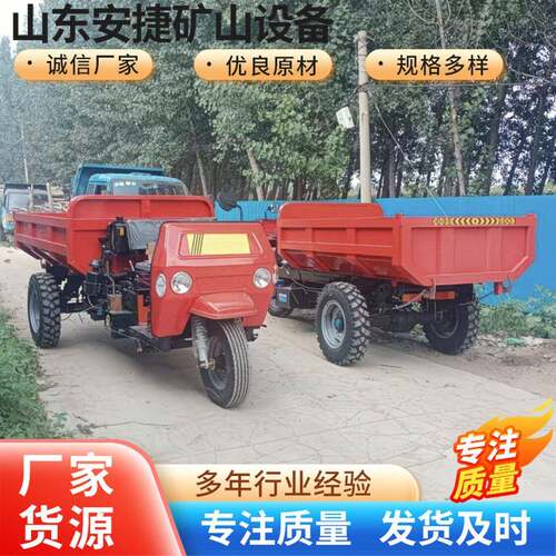 规格齐全YC800型防爆矿用三轮车发货迅速煤矿井下防爆三轮车