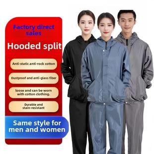 不粘毛劳保防尘工作服男女分体防护服户外工地养殖搬运干脏活农活