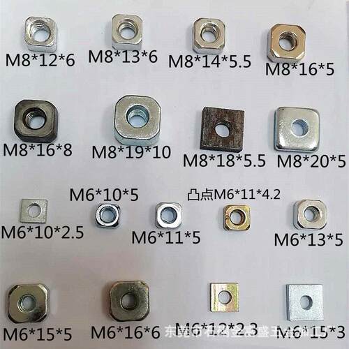 现货供应非标正方形螺母 M5*12*2.5/M6*12*2.5四边形长方形螺母