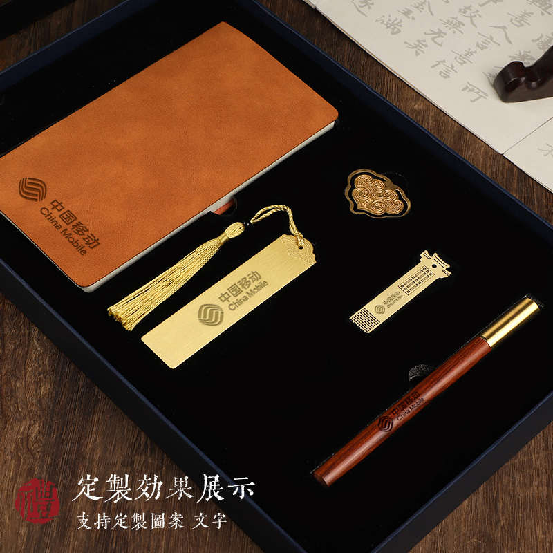 笔记本礼盒套装定制可印logo商务礼品加厚记事本文具日记本子羊巴