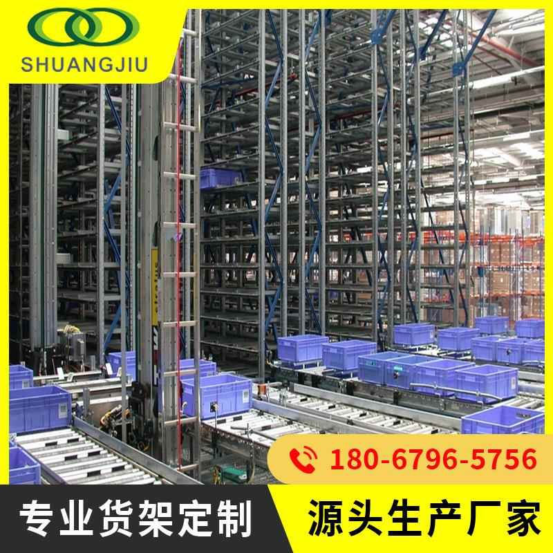 【】自动化立体库wms仓库管理系统 箱式立体库