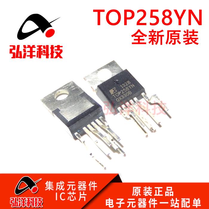 全新原装 TOP250YN 254/255/256/257YN 258YN 259YN 电源模块芯片