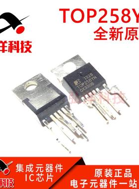 全新原装 TOP250YN 254/255/256/257YN 258YN 259YN 电源模块芯片