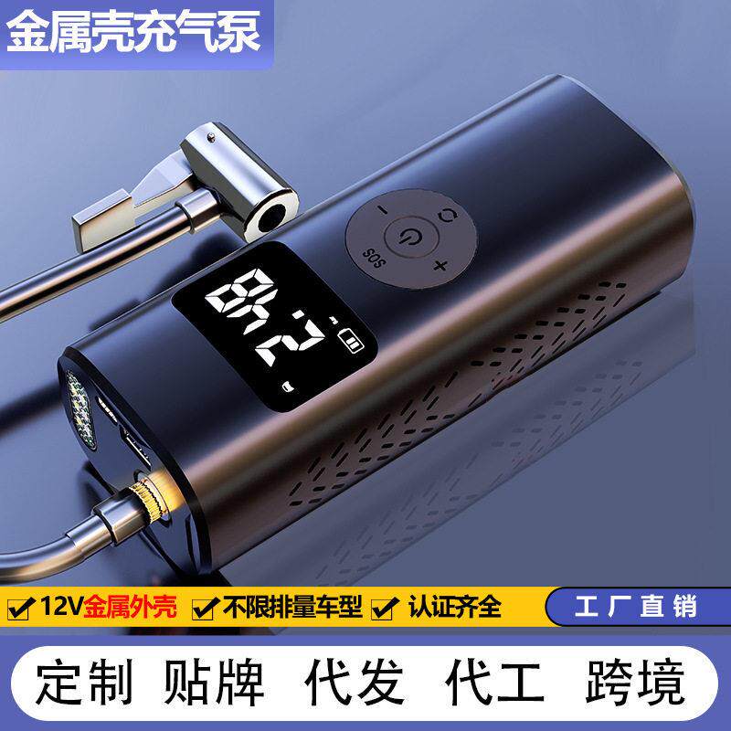 车载泵压电动自行车加气泵公路车轮胎压户外摩托汽车打气泵