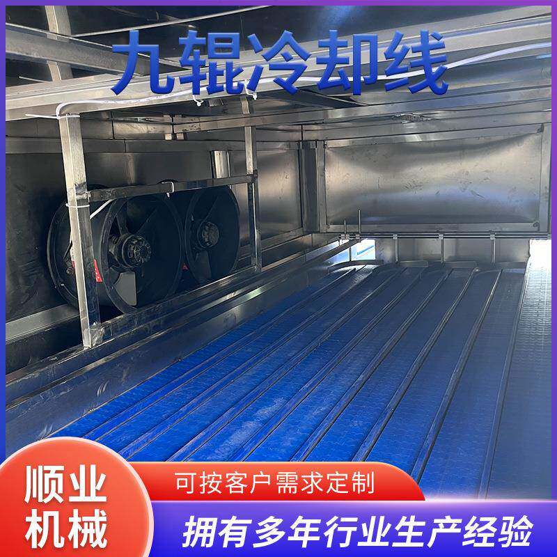 唇膏冷冻隧道 手足口裂口药膏冷冻隧道 膏体快速冷却设备 冷却机