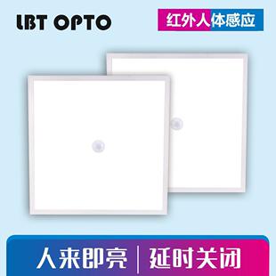 智能雷达红外人体声光控感应led平板灯300300600x600厨卫走廊地库