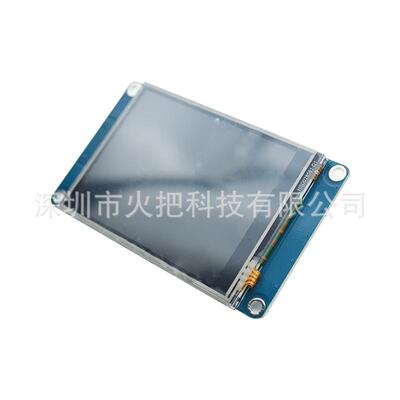 淘晶驰T1系列2.8寸HMI智能串口屏TJC3224T128_011RN 带字库低功耗