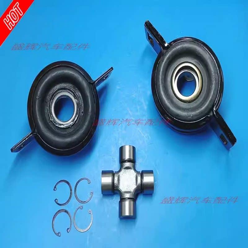 长安 睿行 S50 S50V S60传动轴 过桥轴承 中吊 十字节 吊胶