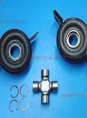 长安 睿行 S50 S50V S60传动轴 过桥轴承 中吊 十字节 吊胶