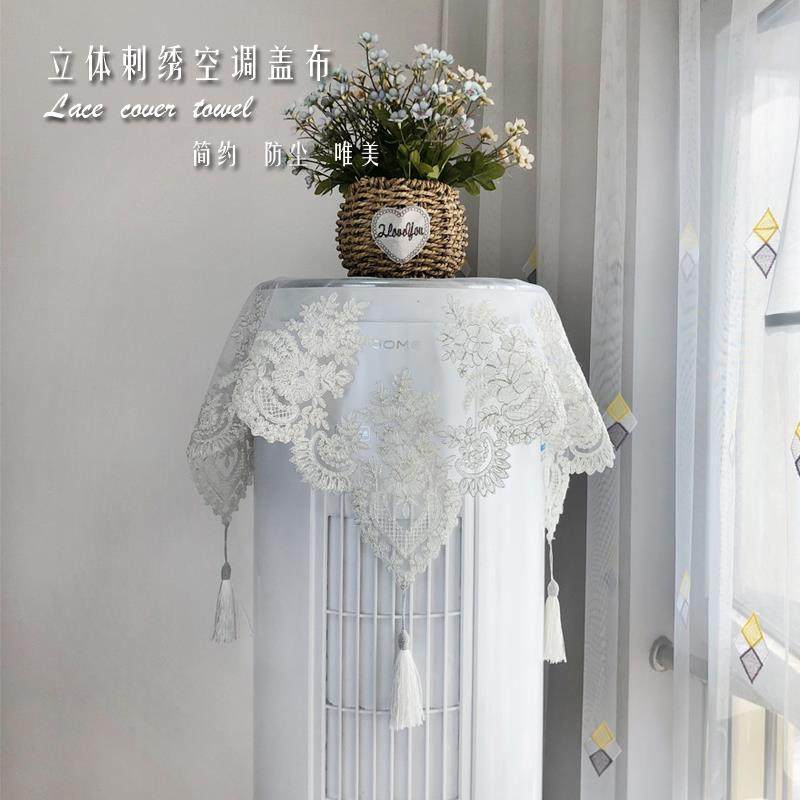 盖布蕾丝绣花冰箱盖巾双开门单开门多功能防尘布艺防尘罩